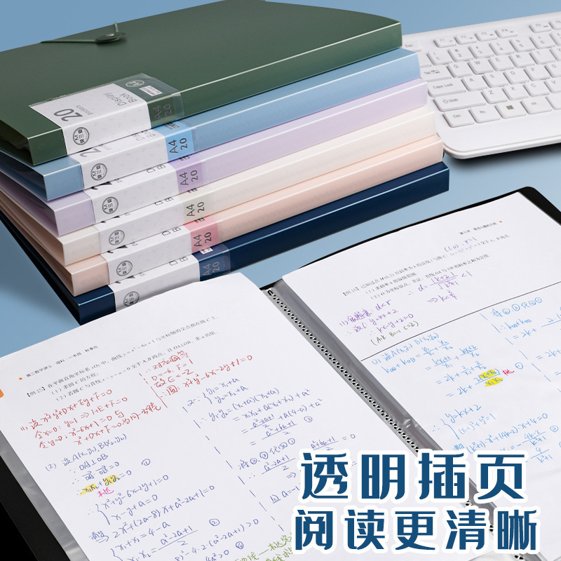 情報冊子 透明インサートフォルダー フォルダー a4 インサート 婦人科保管冊子 透明マルチルーズリーフ 厚みのあるインナーページ保管|undefined