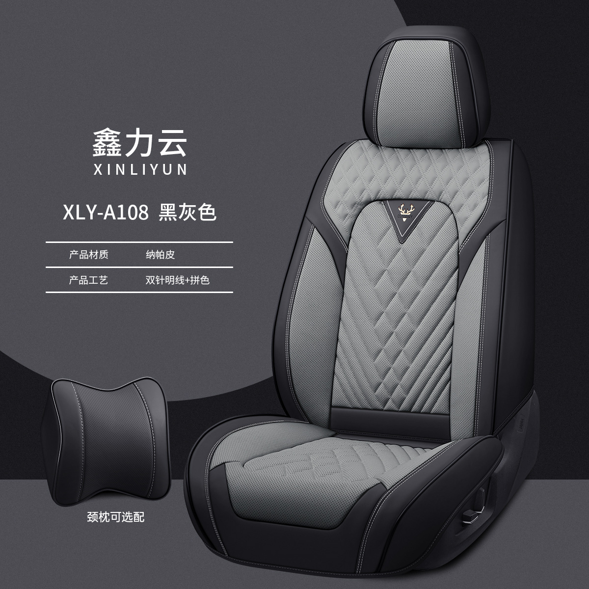 Dr. Jie's Car Seat Cushion, All-Inclusive Seat Cushion, Universal Seat Cover for All Seasons, Nappa Leather Manufacturer Wholesale 9D Breathable Manufacturer