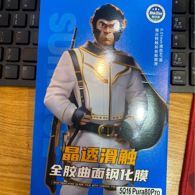 Lingqianmian フル接着剤強化フィルムは、P80PROMate70ProMateX3/X5/X6 Xiaomi 15pro 高に適しています。|undefined