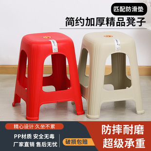 Plastic Stool Household Stackable Thickened Bench Modern Minimalist Fashion Restaurant Dining Table Stool Sedentary Chair