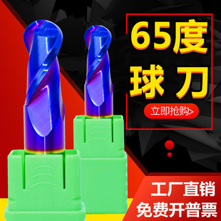 65���u䓵�2�����ε��Ͻ����^���{ɫ�T�ӵ����L㊵�r�ǵ�䓼���r3