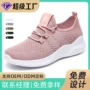 夏季定制休闲织网女鞋