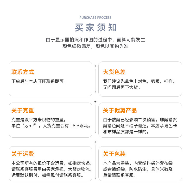 集大皮革