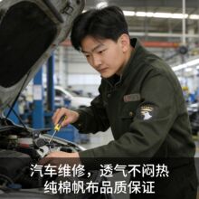 ���޳���纸��������װ������ĥ�ͱ������䴺�﹤װ�����ͱ���