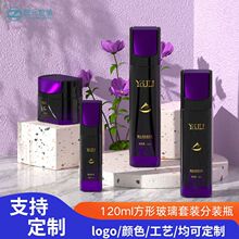 新款120ml异形玻璃套装瓶按压泵头乳液瓶空瓶50g方形面霜瓶化妆品