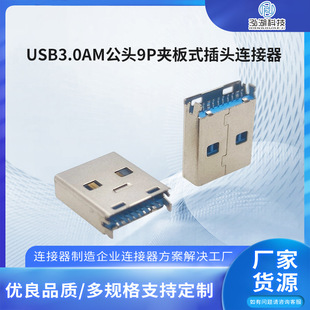 �S�����l USB 3.0AM���^9P�A��ʽ���^�B������������^ �F؛����