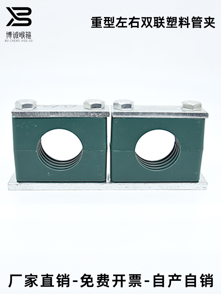 重型塑料管夹左右双孔液压管夹联油管管夹双管夹船用管卡固定管件