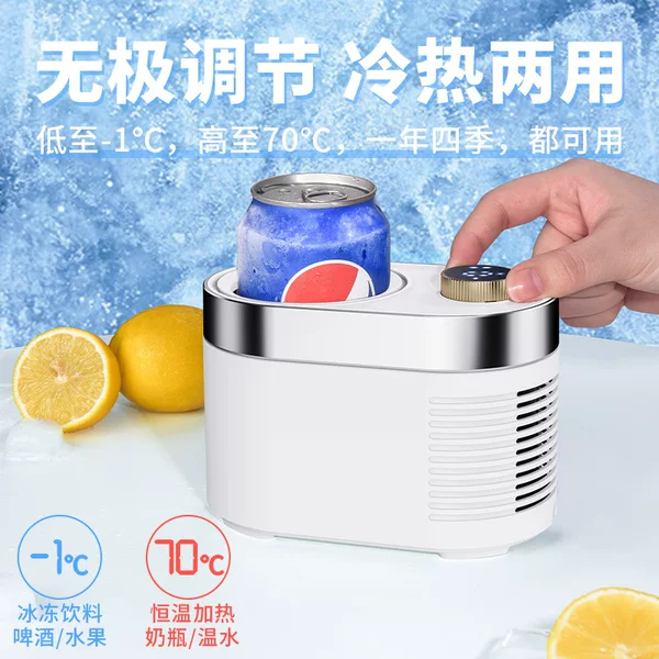 New Rapid Cooling Cup Iced Artifact Desktop Quick Cooling Cup Small Hot and Cold Dual-Use Refrigeration Machine