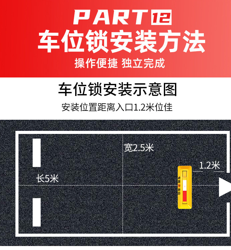 Suitable for ground-mounted parking locks, no-drill required, thickened parking space barrier, anti-occupation device, car blocker