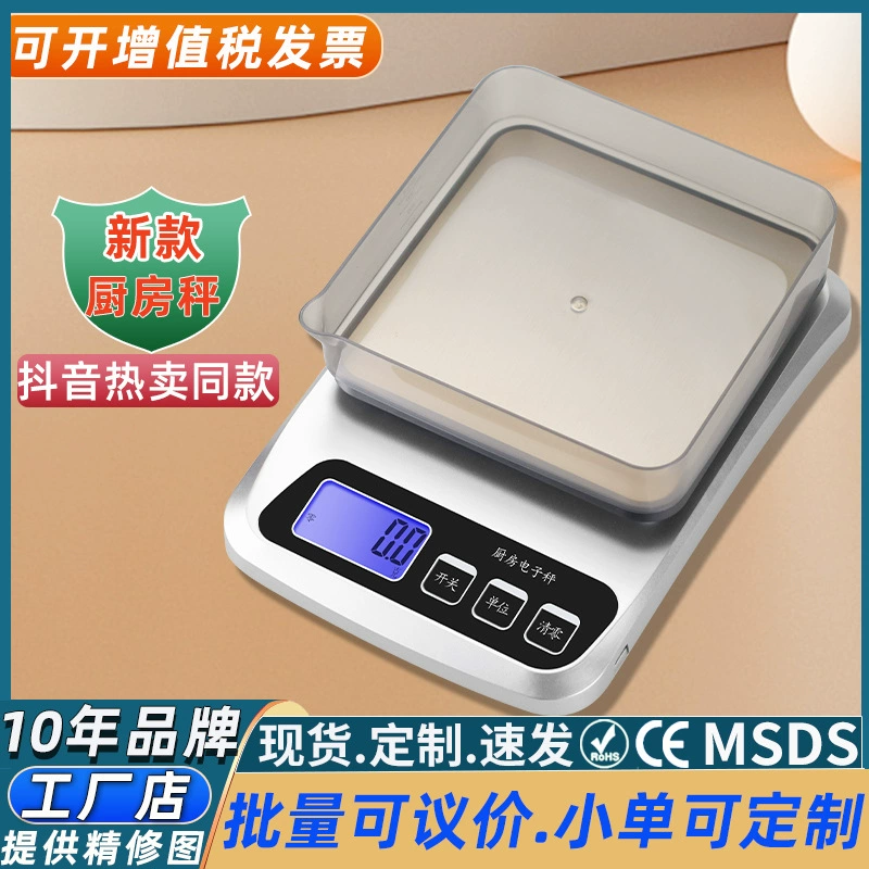 Кухонные электронные весы, весы в граммах, цифровые весы, высокоточный весовой прибор на 5 кг, весы для выпечки, весы в граммах, точное измерение