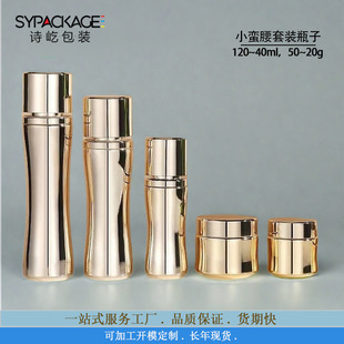 �¿�100ml��С�U������ƿ 50g�o�w�� �A��˪ƿ���yƷ�������bƿ