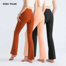 RUNA PULSE瑜伽微喇叭裤女休闲速干高腰提臀健身裤裸感阔腿紧身裤