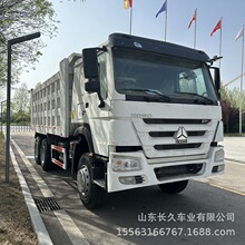 出口豪沃自卸车 国三豪沃后八轮371马力375马力 豪沃渣土车