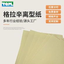 ����78g��ɫ��ĤPEK�x�ͼ� ƽ���Ⱥ���ģ�� �S��ֱ��