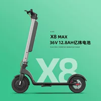 K Scooter Складной пригородный мужской и женский модный электрический скутер X8 Yiwai Батарея 36 В 12,8 А