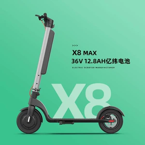 K Scooter Folding Commuter Men's and Women's Fashion Electric Scooter X8 Yiwai Battery 36V 12.8A