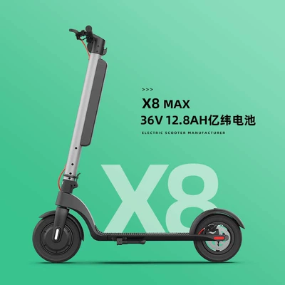 K Scooter Folding Commuter Men's and Women's Fashion Electric Scooter X8 Yiwai Battery 36V 12.8A