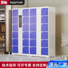 智能快递柜菜鸟驿站包裹暂存自助存放柜储物柜超市学校单位存包柜