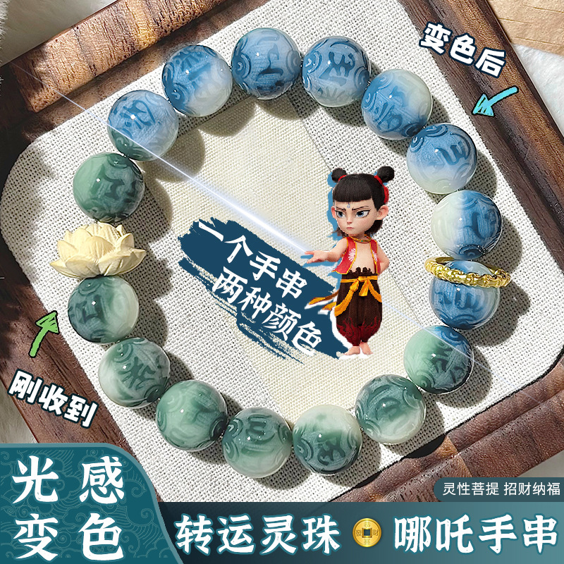 【시무】6자 모토丨영적 진주 운반