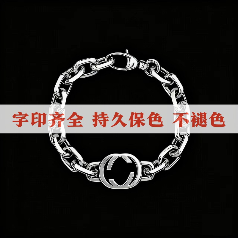 High-Quality Silver-Plated Gucci Double g Bracelet, Long-Lasting Color Retention, Versatile for Daily Wear, Unisex Couple's Matching Accessory