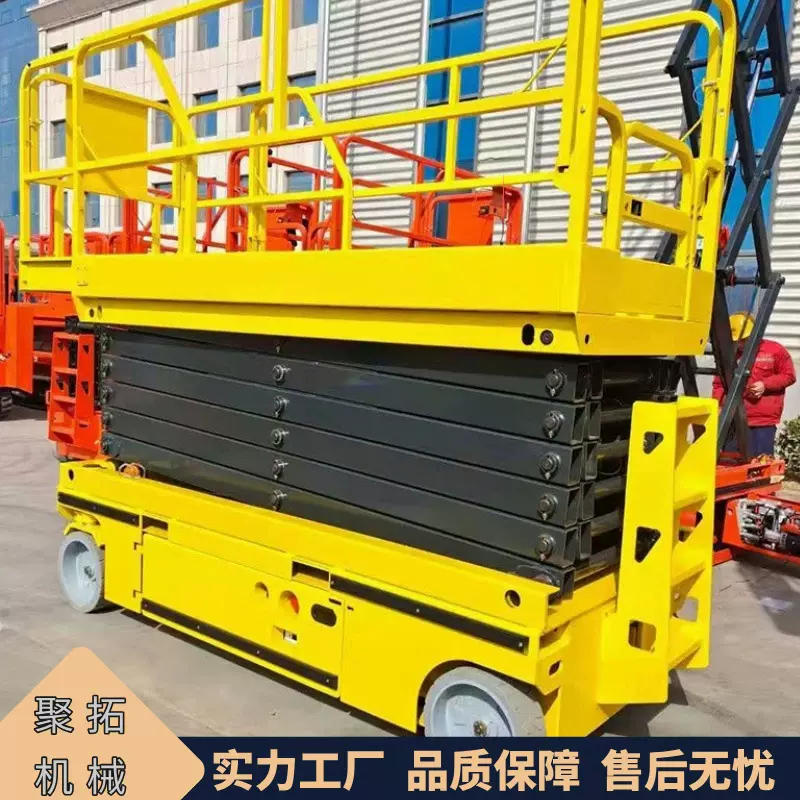 聚拓 全自行液压升降机 多地形高空作业平台 履带式剪叉升降机