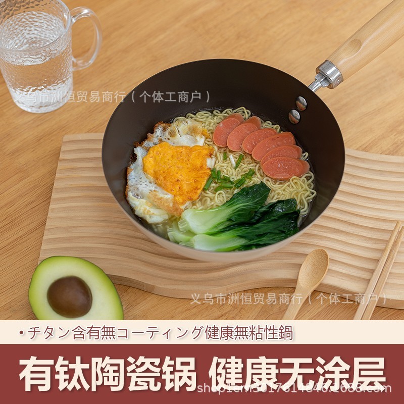 カラリ 20cm セラミックチタン鍋 軽量無塗装超チタン鍋 お手入れ簡単 ノンスティックセラミック鍋|undefined