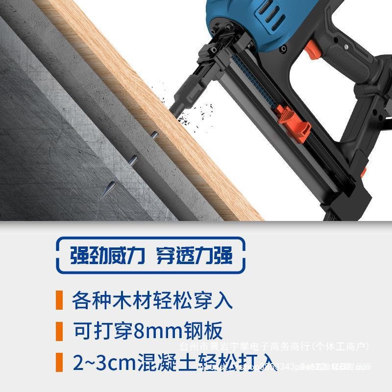 图拉德瓦斯枪多用瓦斯射钉抢气钉枪电动打钢钉枪水电木工吊顶直销