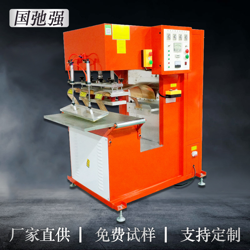 pvc刀刮布热熔设备 篷布热合机牛津布拼接机eva夹网布烫边高频机