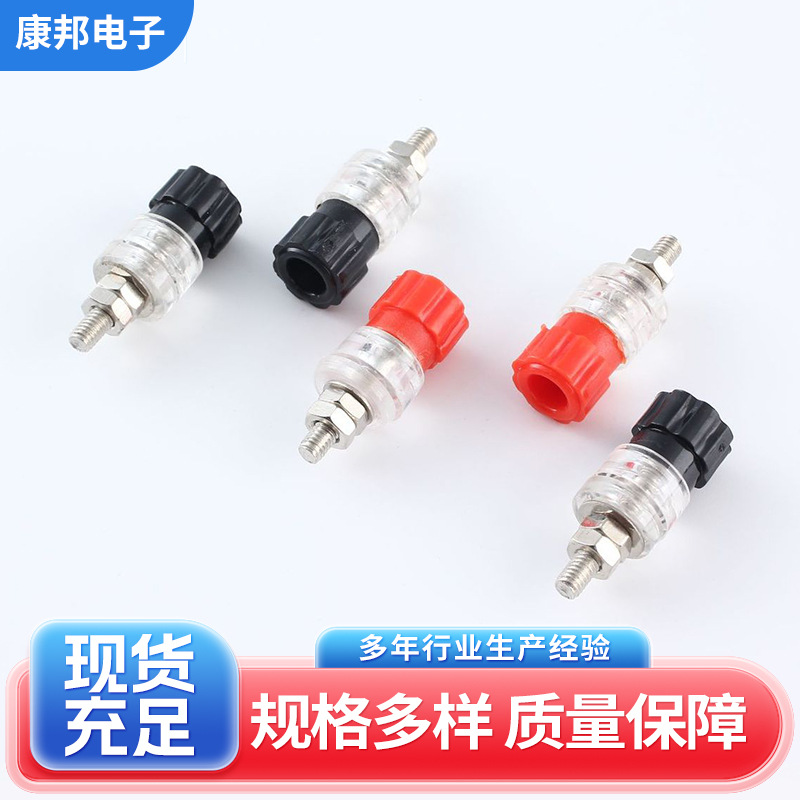 JS-999A接线柱 连接器 电源接线 大电流逆变器接线端子 5MM