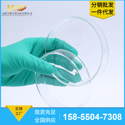 玻璃培养皿 高硼硅培养皿 耐高温透明加厚细胞细菌培养玻璃平皿|ru