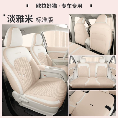 24 Euler Good Cat Seat Cover All-inclusive Autumn and Winter Four Seasons Fabric Linen Seat Cover Interior Modification Special Car Cushion (Four Seasons Pad) - elegant-rice-standard-edition-laodianjia-laodianjia-cat