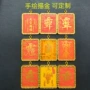 纪念旅游紫薇挂绳吊坠
