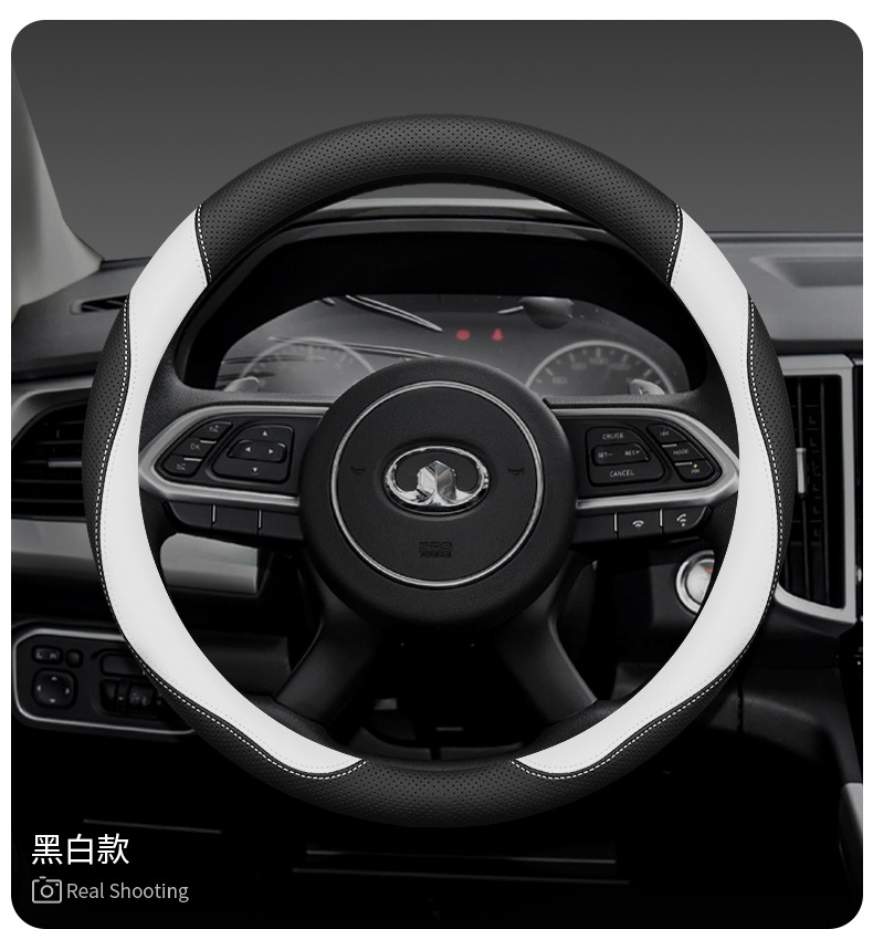 Great Wall Great Wall Cannon King Kong Cannon Windrunner 5/6/7 Pickup Steering Wheel Cover Leather Handlebar Cover Commercial Black Bullet Off-Road Version