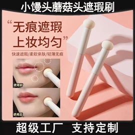 化妆刷、刷包;汽车清洁工具;洁面仪