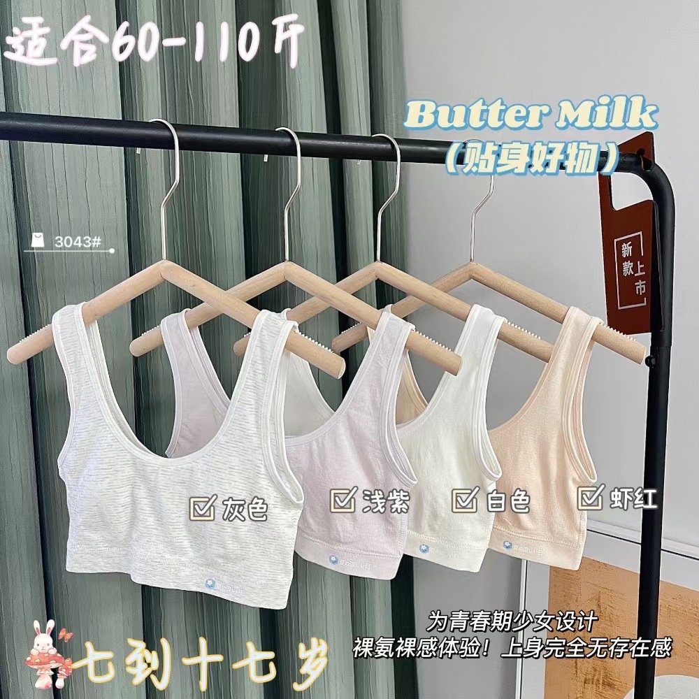 Japanese-style printed U-shaped beautiful back