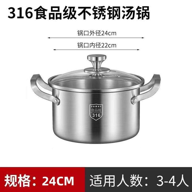 Extra thick 24cm [antibacterial 316 soup pot]