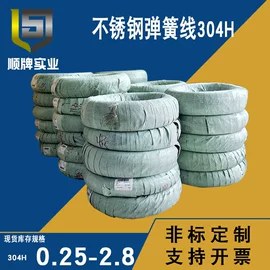 螺钉;不锈钢螺丝线;压缩弹簧