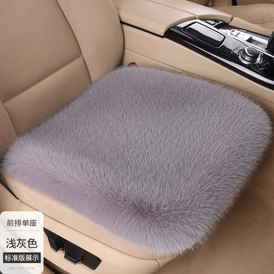 faux fur three-piece set, non-slip | Wool pad - light-gray-single-seat-1-piece