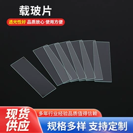 实验室耗材;其他实验室品;试管、滴管