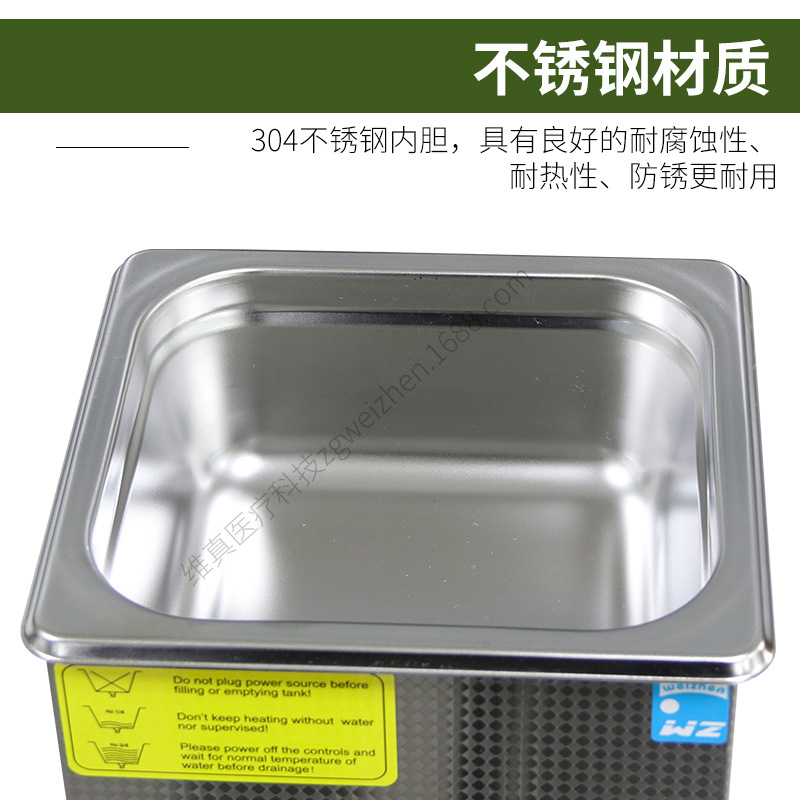 Máquina de limpieza de gafas Weizhen Máquina de limpieza ultrasónica de acero inoxidable 113T El limpiador de joyas de reloj 1.3L puede ser cronometrado