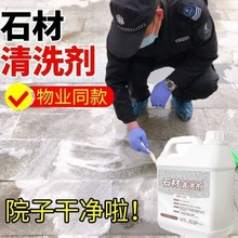 ʯϴ ˮĥʯˮnS߳ ʯ|شu坍