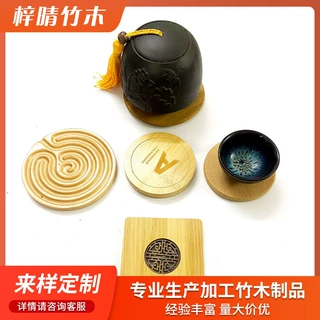 复古木制杯垫方形圆形木质咖啡杯垫茶杯垫竹木制品茶杯垫隔热垫