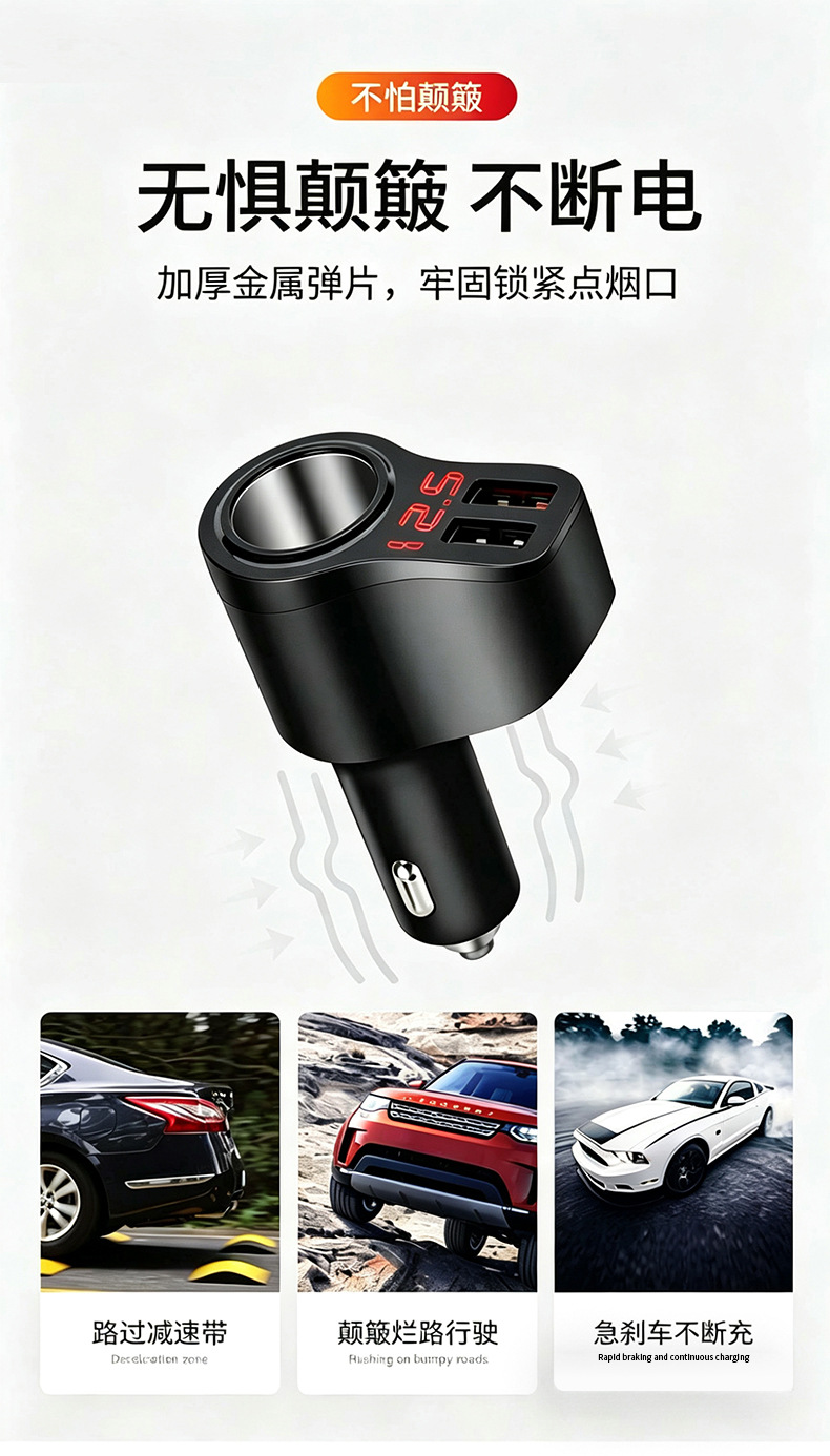 Car charger with dual output, super fast charging, three-way cigarette lighter adapter, multifunctional USB car charger