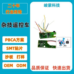 �s���b��܇��߳��늄�PCBA�往·���·����ϰ��ϼӹ��S��ֱ�N