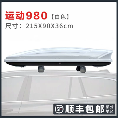 Luggage Rack | Roof box - high-speed-modelbox-crossbar-no-drilling-required-sports-980-white