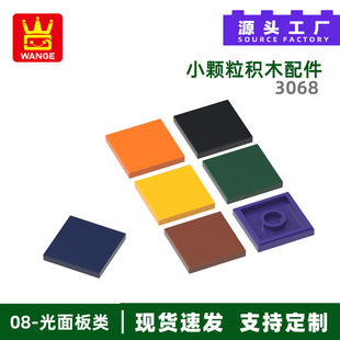 �f�����uͨС�w�����a�eľ����3068ƴ�b����ķ��o�׿羳������