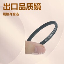 �S�����a���C�R�^UV�V�R���C�R�^���o�R����Ʒ�|2537-105Ҏ���Rȫ