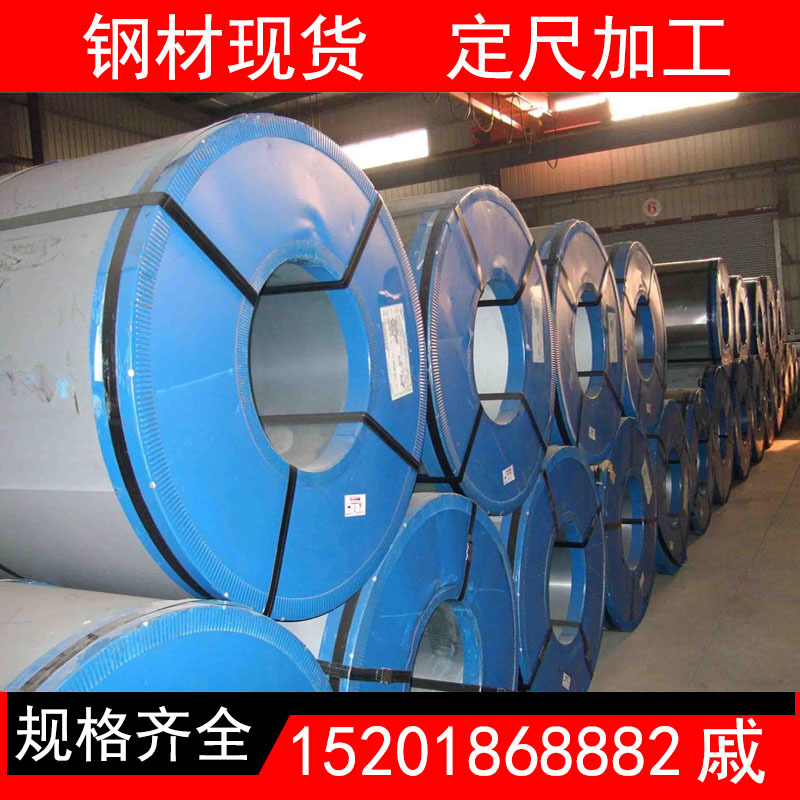 供应汽车钢 HCT780X 前期试制+后期零售 可定尺开平分条 配送到厂