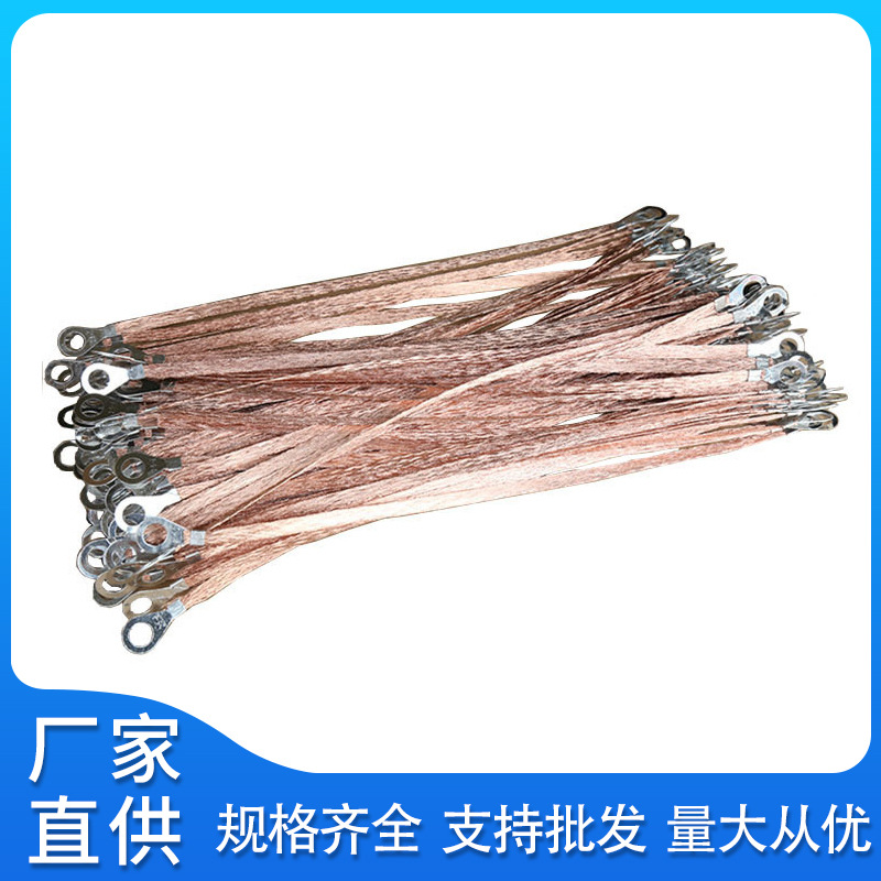 本厂供应 桥架配件 桥架接地线 桥架扣锁 配电输电设备连接线