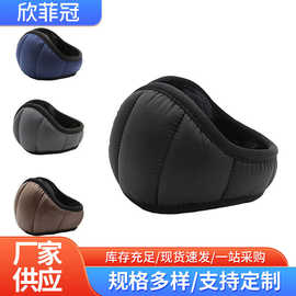日韩热销冬季男款后戴式保暖耳罩防风防水户外折叠防寒耳套耳暖